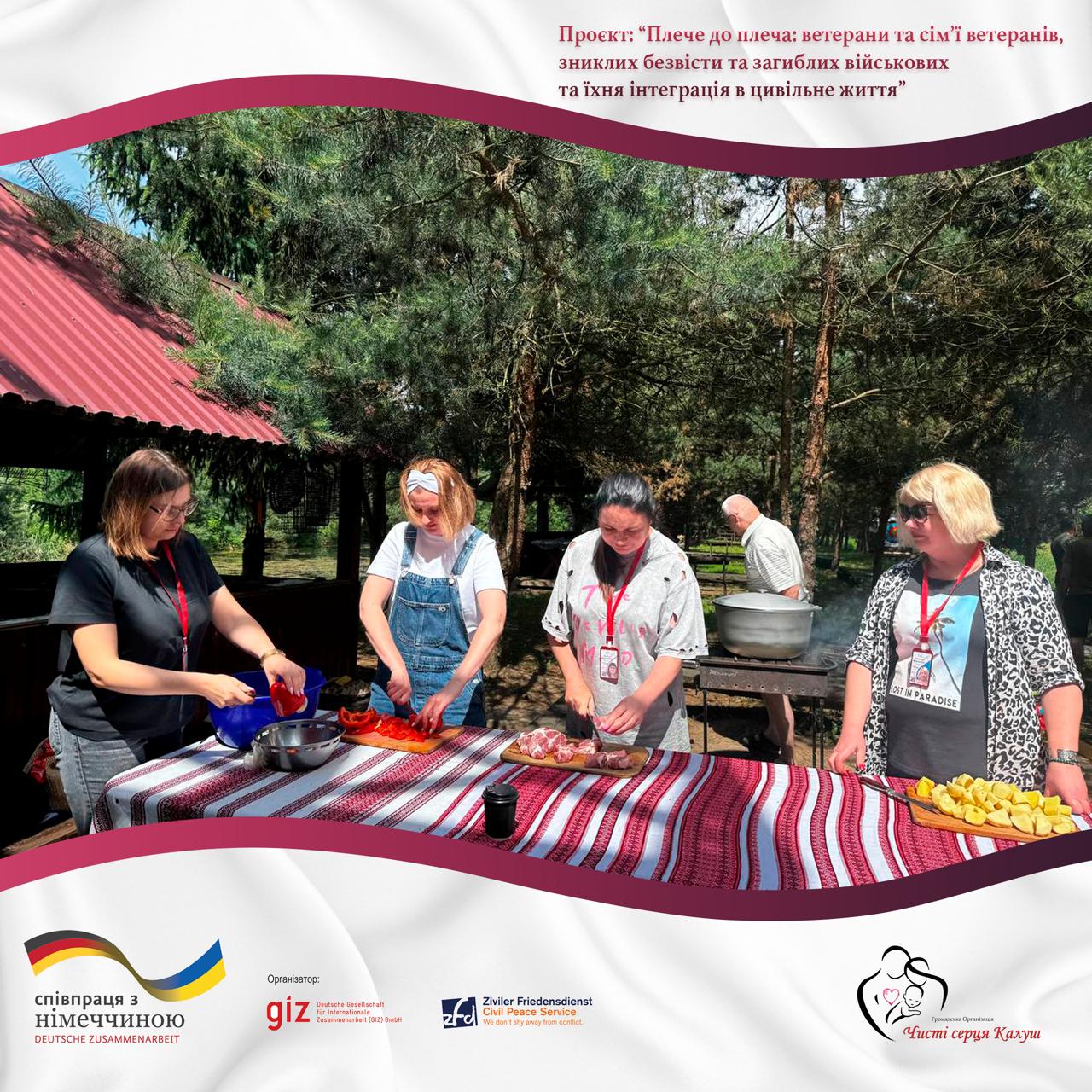 Іноді найкращі розмови народжуються не за круглим столом, а біля казана, де разом готується страва, знайома не всім, але здатна об’єднати кожного.