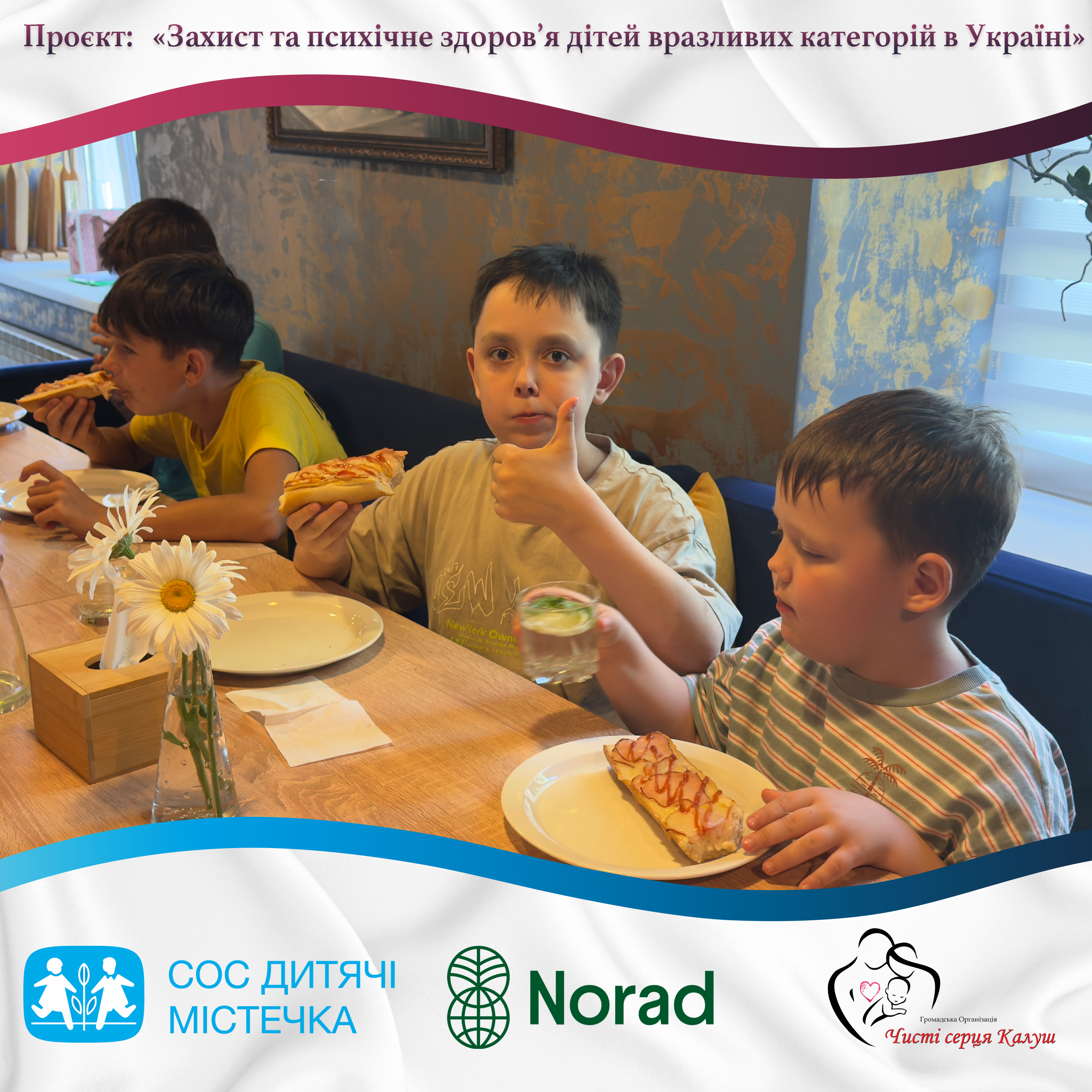 Коли діти готують власноруч — кожна страва стає особливо смачною.