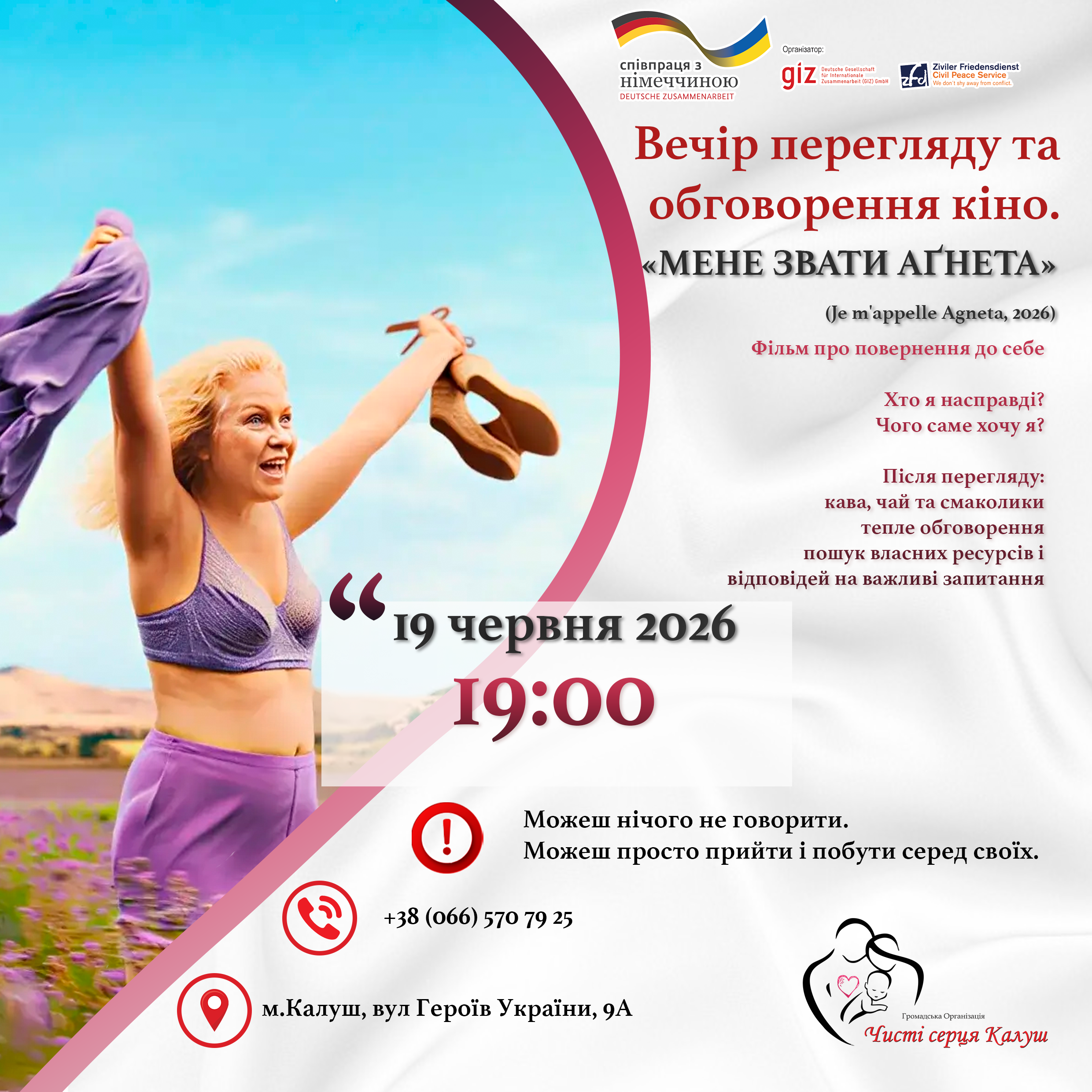 А якщо одного дня поставити собі просте запитання: