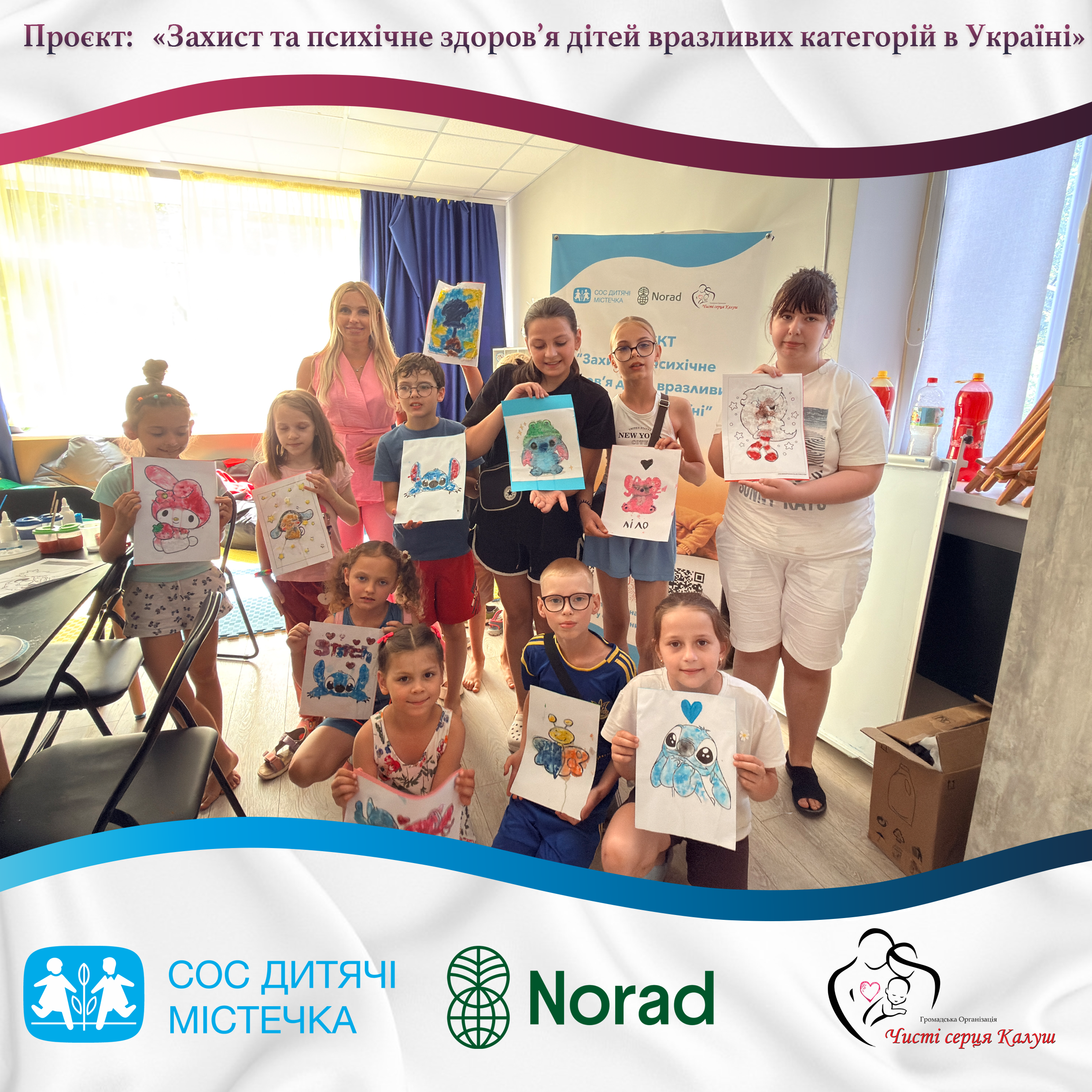 Звичайна сіль, трохи фарб і багато дитячої фантазії — саме так народжується справжнє диво.