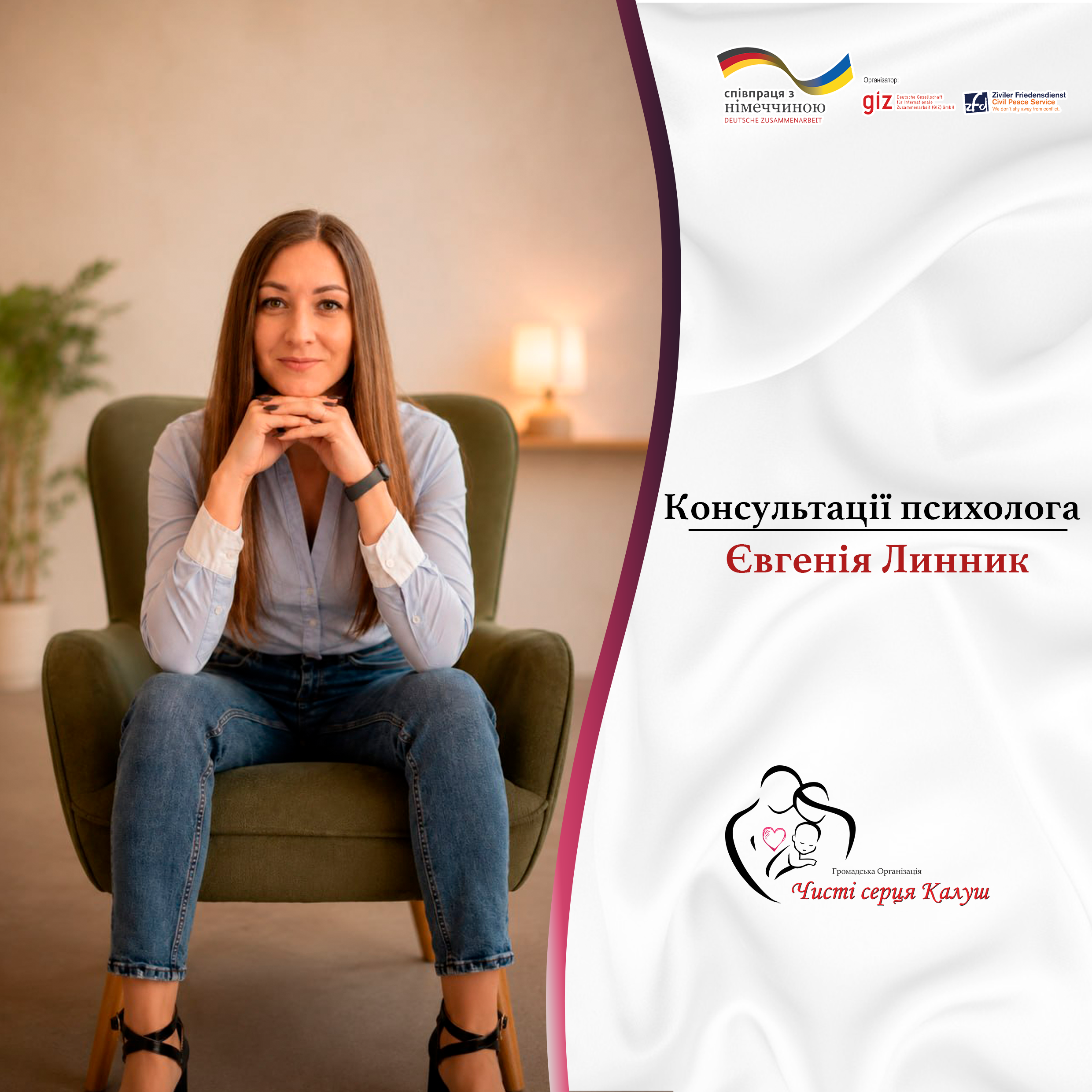 Дефіцит спілкування та конфлікти, яких могло б не бути.